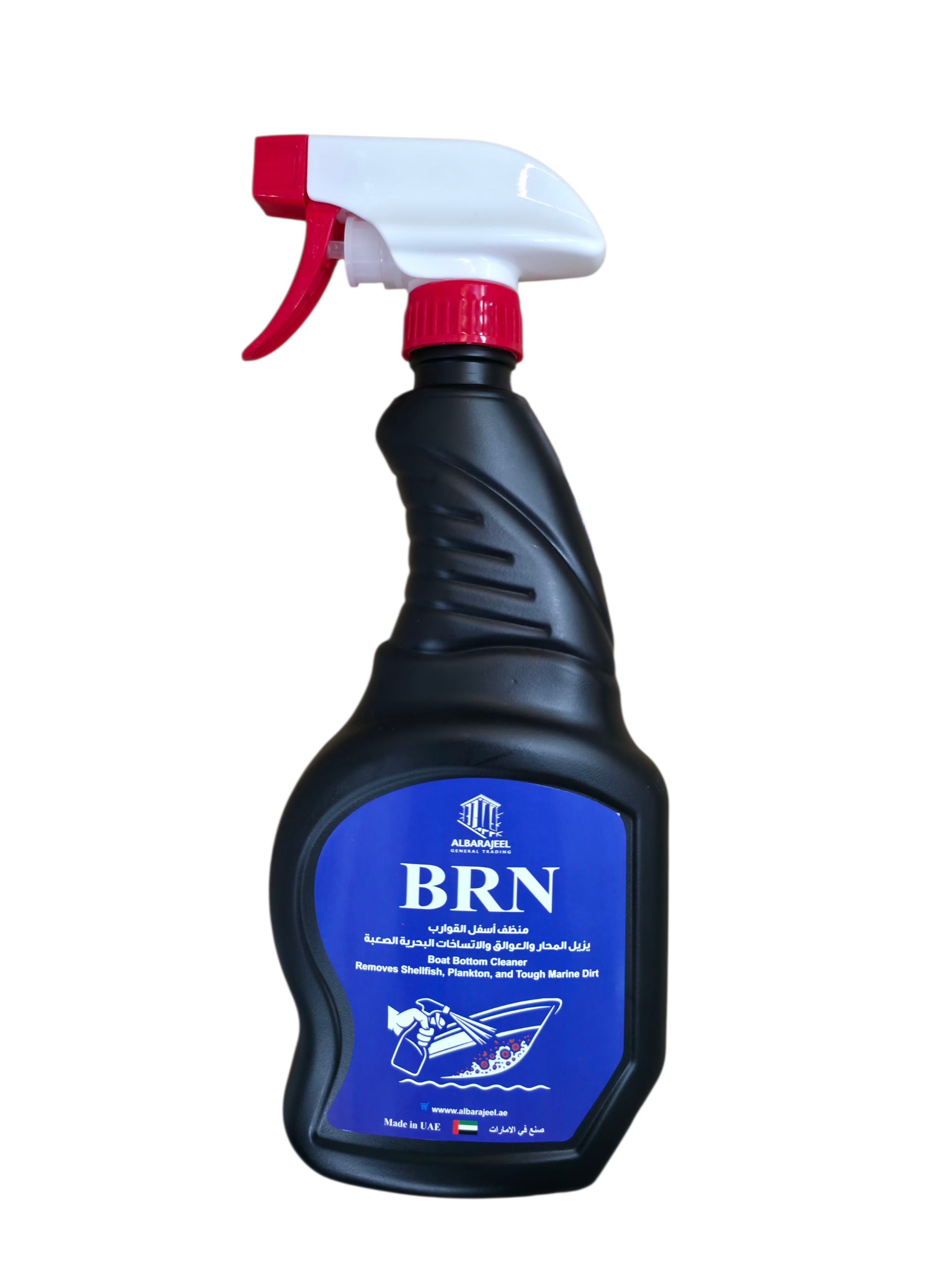 Boat bottom cleaner